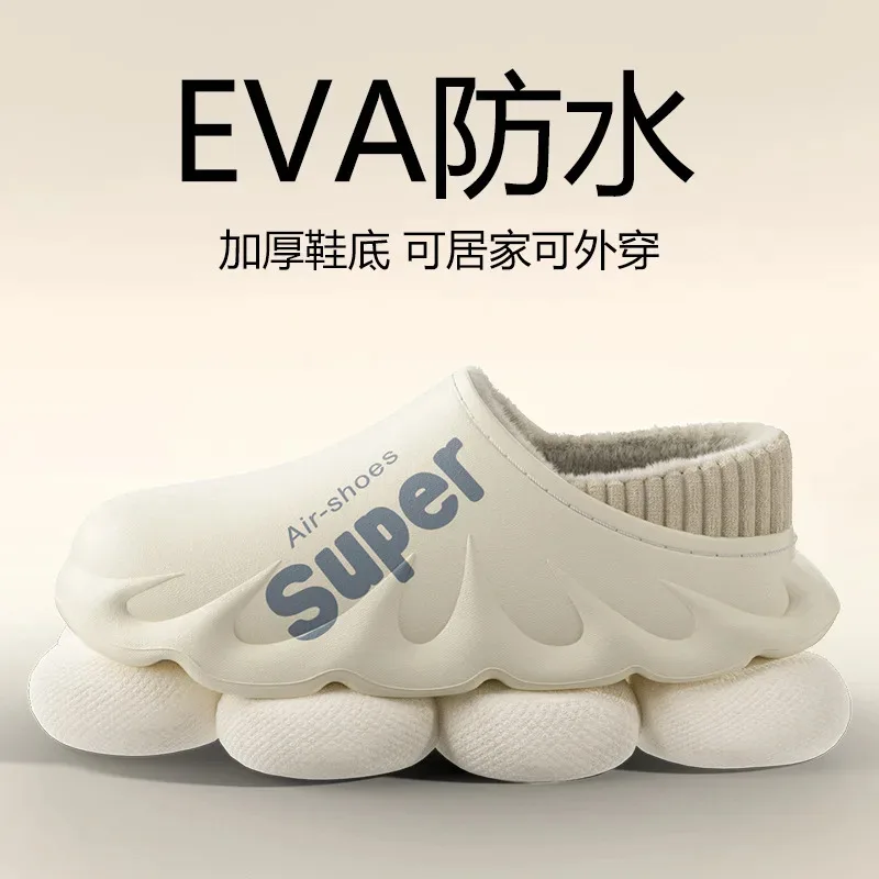 2025 New Winter Fluffy Men cotton Shoes Fashion Plush Sport Sandals Men Soft Non-Slip Outdoor Waterproof Shoes Cotton Slippers - Image 3